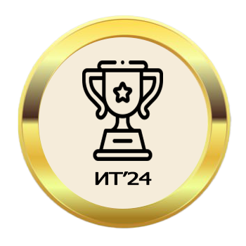 Победитель Итогового Турнира 2024